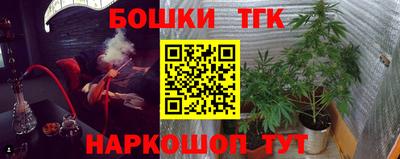 каннабис Новозыбков
