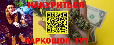 каннабис Новозыбков