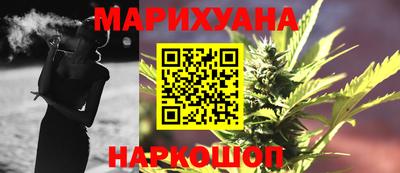 каннабис Новозыбков