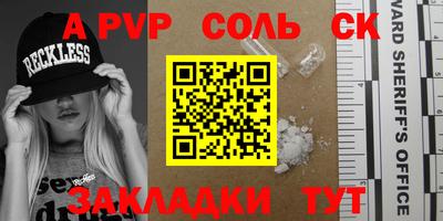 каннабис Новодвинск