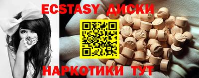 2c-b Новокубанск