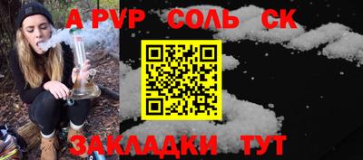 2c-b Новокубанск
