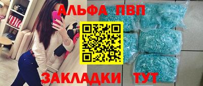 2c-b Новокубанск
