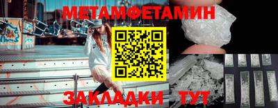каннабис Новозыбков