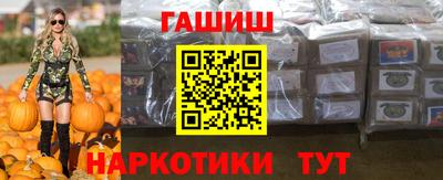 каннабис Новодвинск