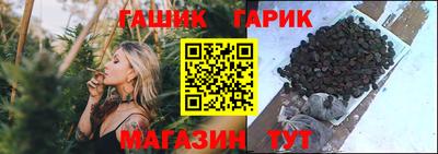 каннабис Новозыбков