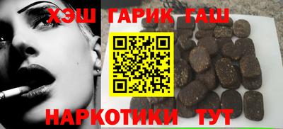 каннабис Новодвинск