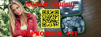 2c-b Новокубанск