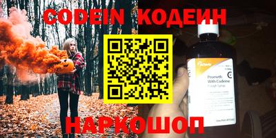 каннабис Новодвинск