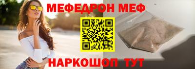 2c-b Новокубанск