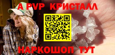 каннабис Новозыбков