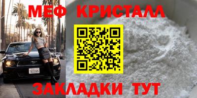 2c-b Новокубанск