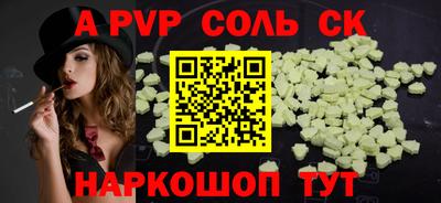 каннабис Новодвинск