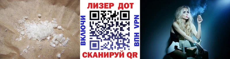 ЛСД экстази кислота  KRAKEN   Гулькевичи  площадка как зайти  закладки 