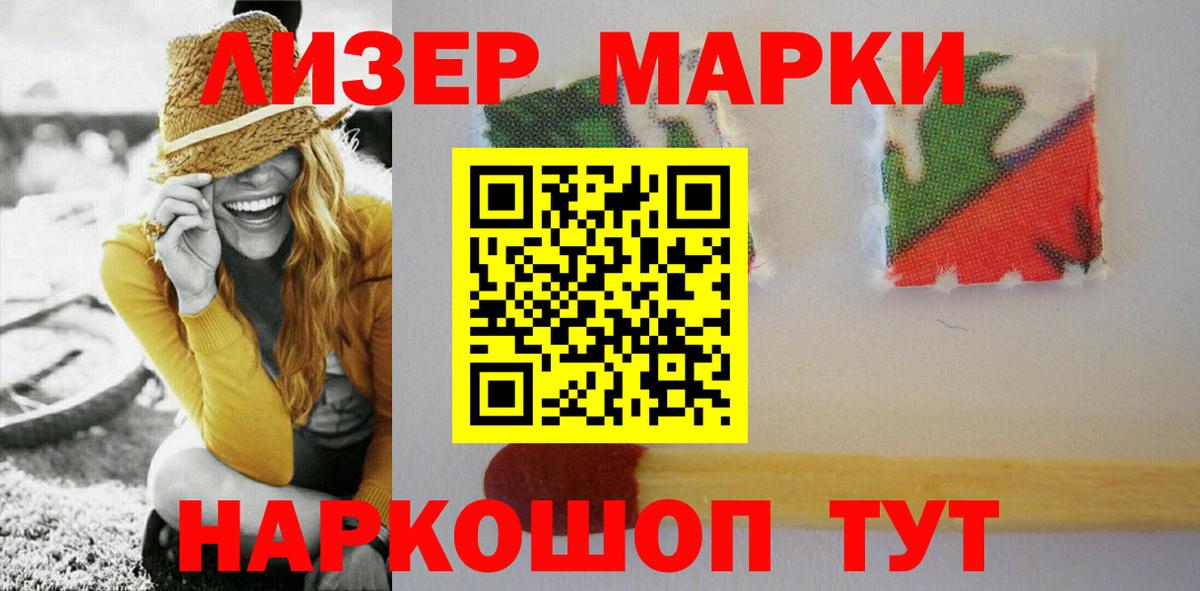 Лсд 25 экстази ecstasy  Вход с VPN  Гулькевичи 