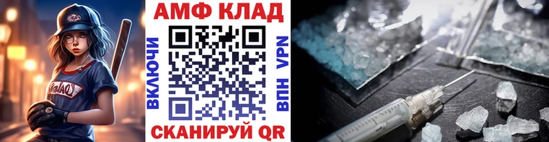 МЕТАМФЕТАМИН пудра  где купить наркотик  KRAKEN ссылки  Гулькевичи 