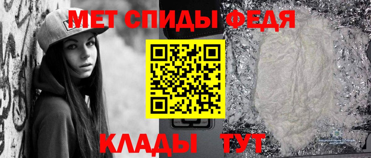 Гулькевичи  МЕТАМФЕТАМИН винт  Вход с VPN 