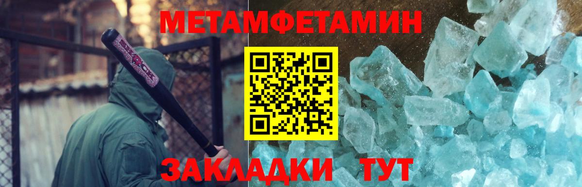Первитин витя Гулькевичи