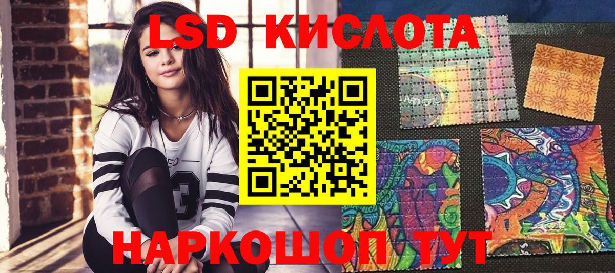 Марки 25I-NBOMe 1500мкг Гулькевичи