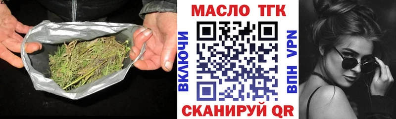купить  цена  Гулькевичи  Дистиллят ТГК THC oil 